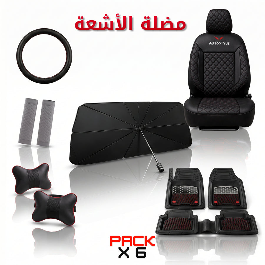 AutoStyle — 6 منتجات بثمن واحد