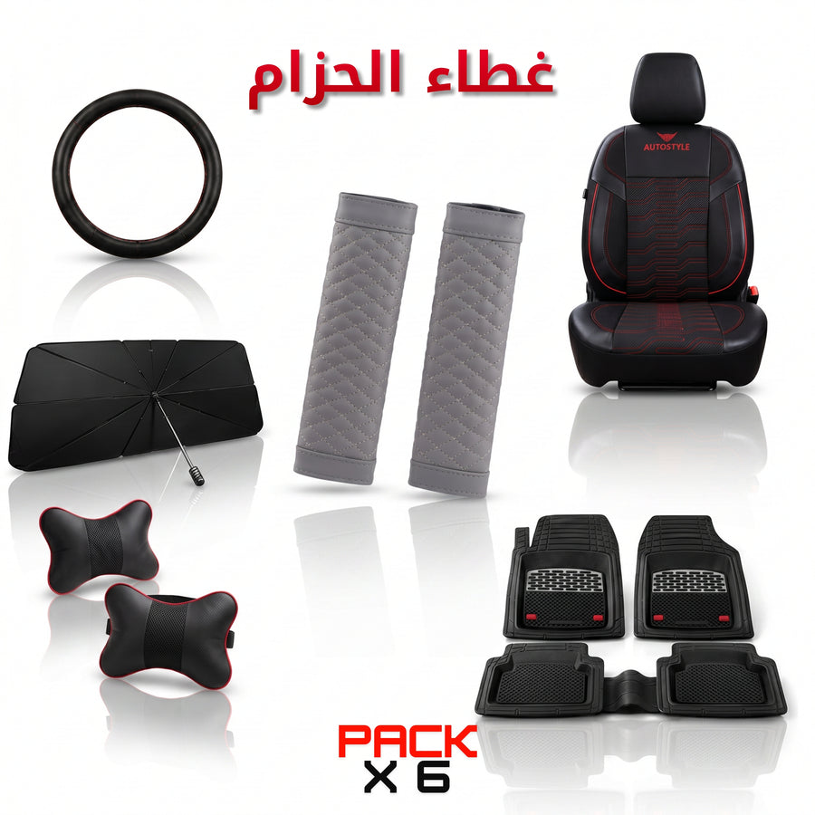 🔥 AutoStyle Black Series Pack — 6 منتجات بثمن واحد