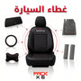 ‏أسود ملكي