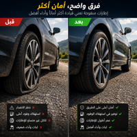 AutoStyle TurboAir 150 | منفاخ هواء ذكي وسريع للسيارات والدراجات