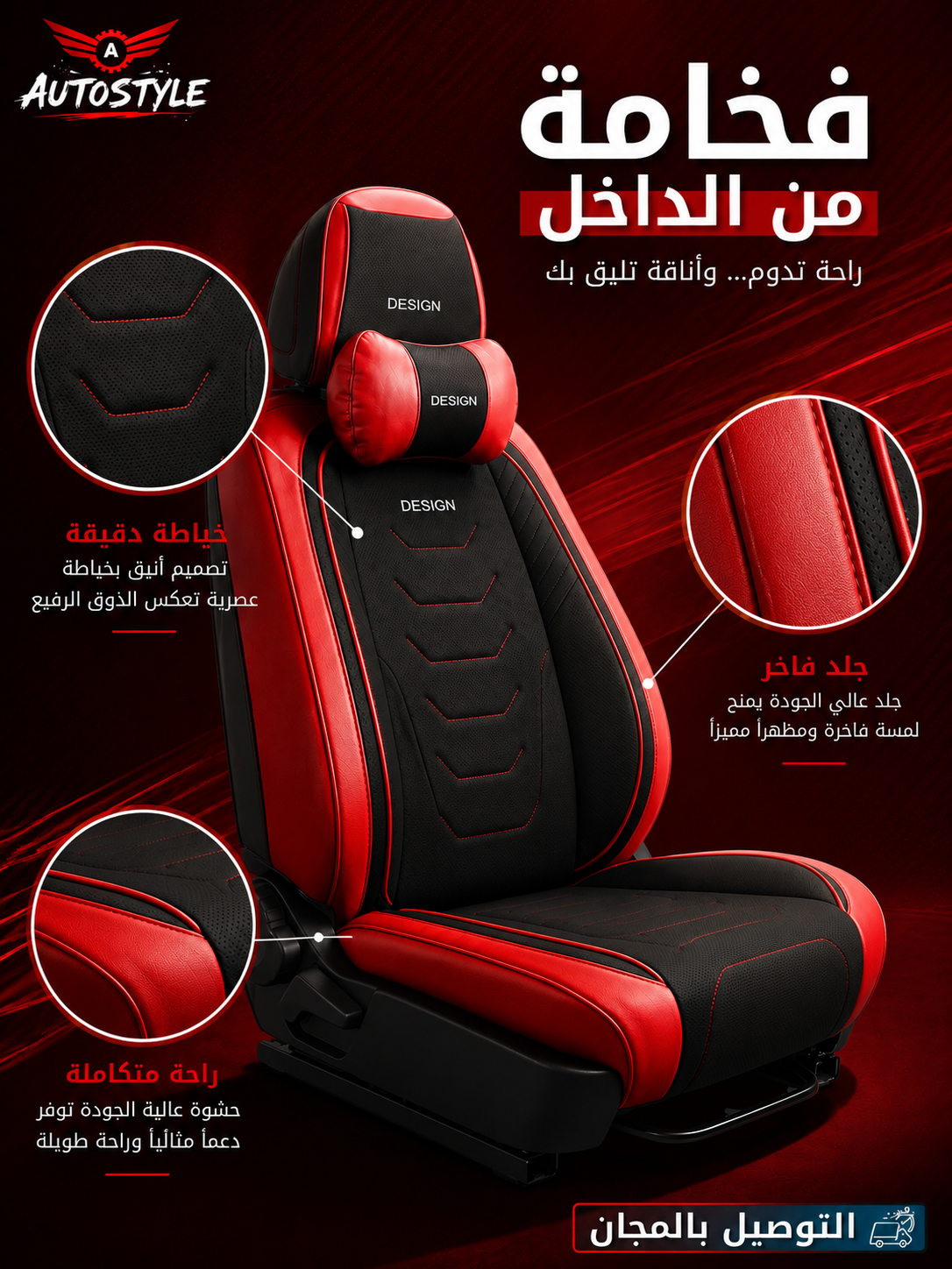 👑 لوك Premium