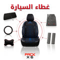 ‏أسود خياطة زرقاء
