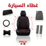 ‏أسود خياطة حمراء
