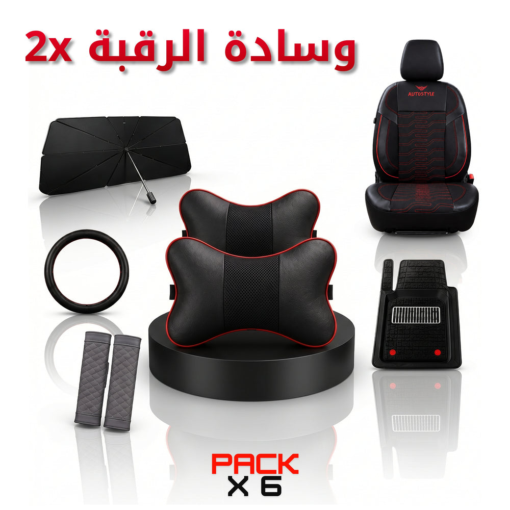 🔥 AutoStyle Black Series Pack — 6 منتجات بثمن واحد