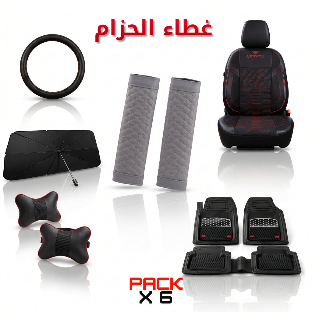 🔥 AutoStyle Black Series Pack — 6 منتجات بثمن واحد